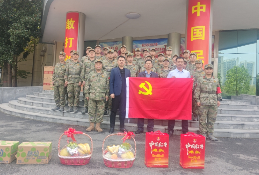 泰宏建设公司党支部赴郑州市民兵训练基地开展慰问活动