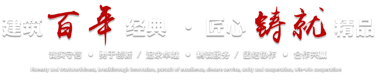 首页焦点图标题1