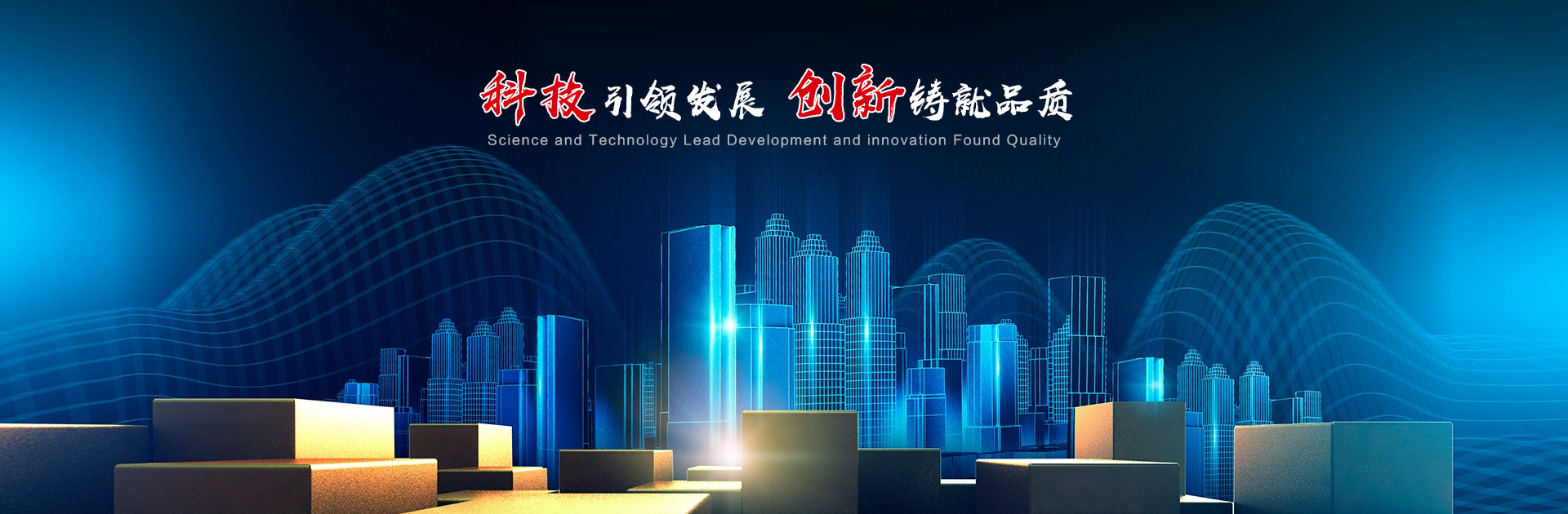  首页焦点图标题1