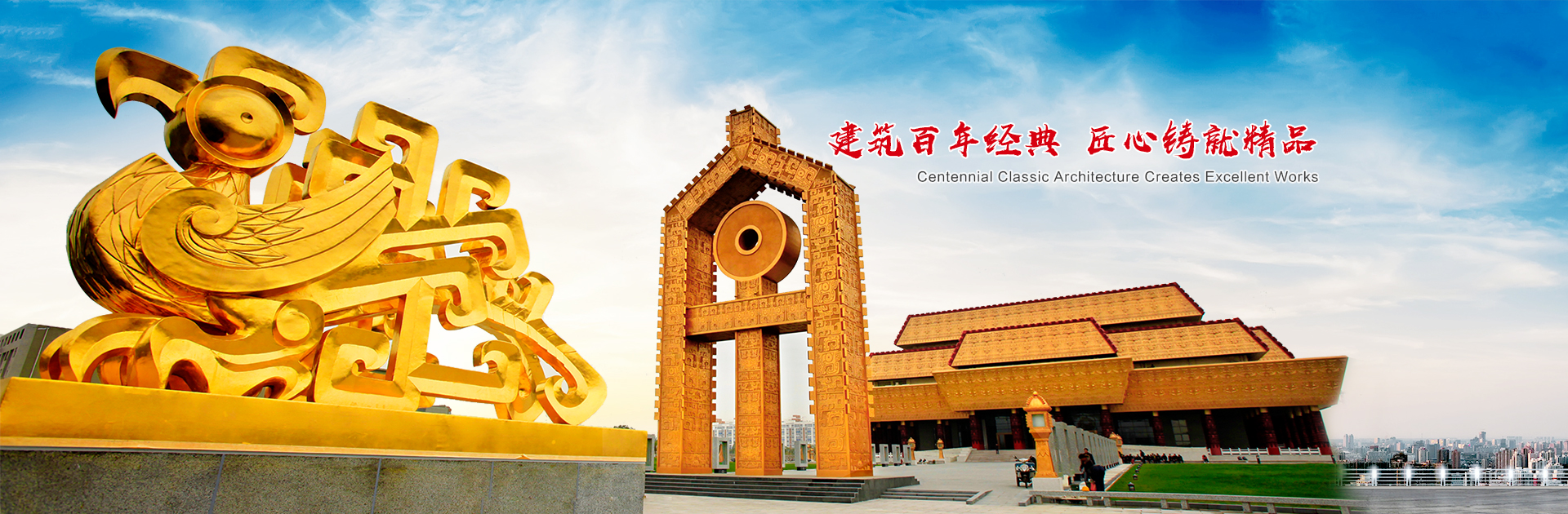  首页焦点图标题3